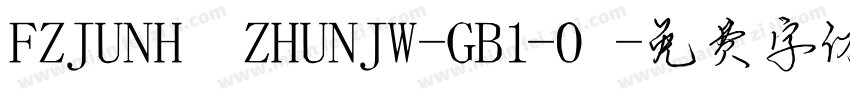 FZJUNH ZHUNJW-GB1-0字体转换